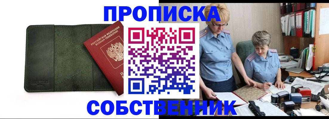 временная регистрация госуслуги в Санкт-Петербурге