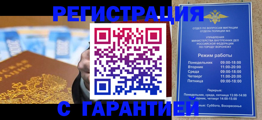 найти адрес прописки в Санкт-Петербурге